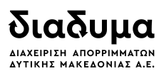 ΔΙΑΔΥΜΑ ΑΕ